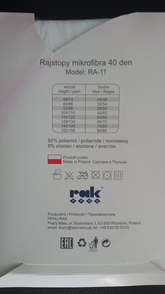 2 pary nowych rajstop dla dziewczynki roz 140/146