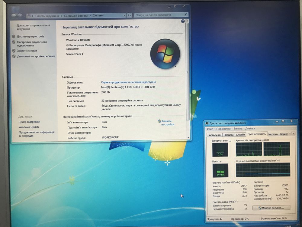 ПК P4 3.0Ghz, 2Gb ram, 160Gb Hdd