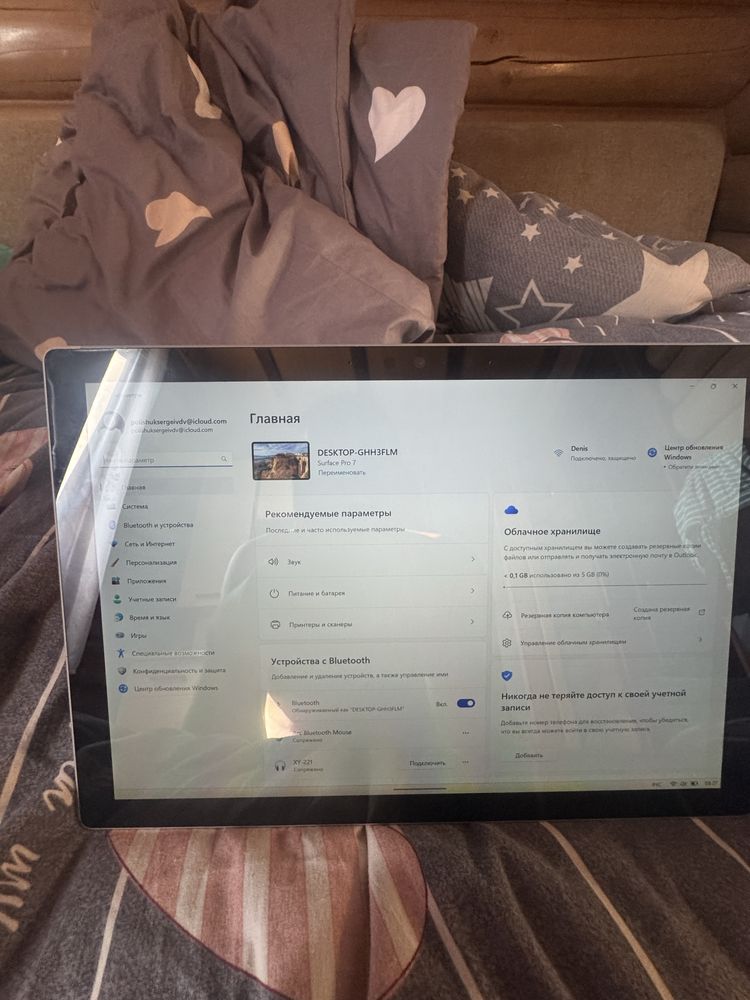 Microsoft Surface Pro 7 i7/16/256 SSD 12.3" IPS Win 11