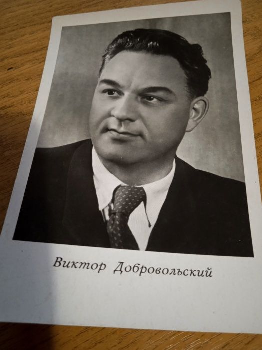 Фото Виктора Добровольского - актер, лауреат Сталинской премии