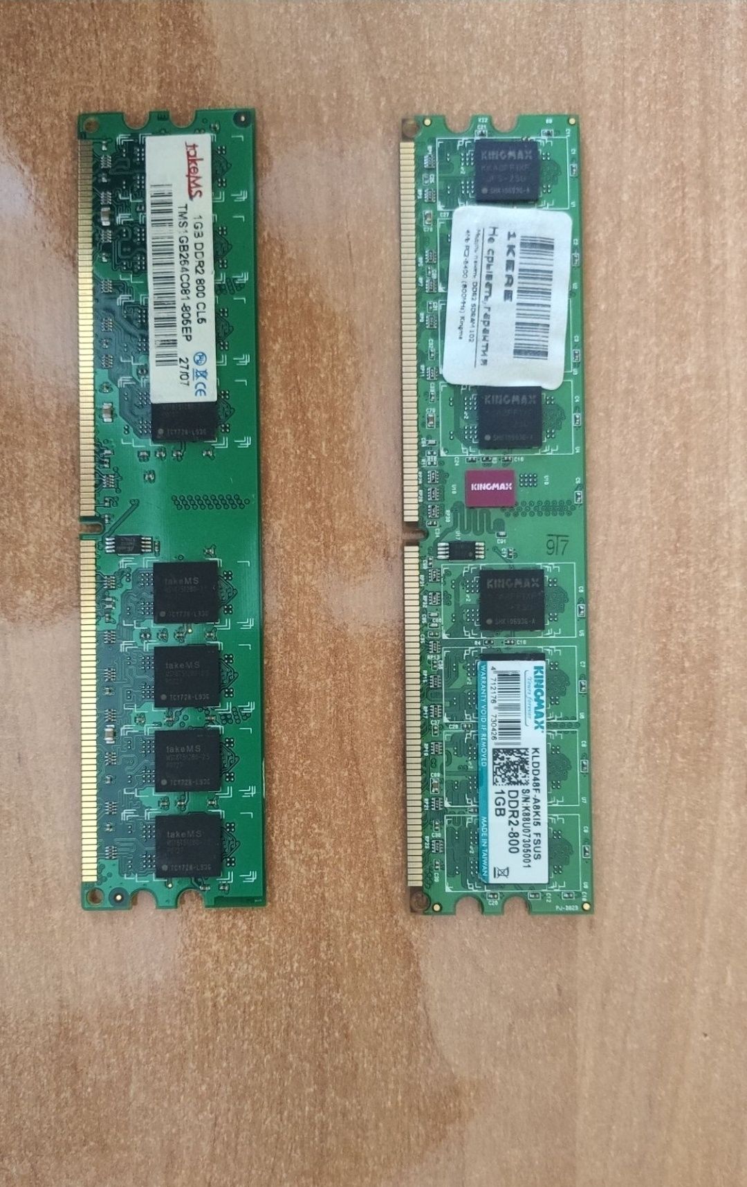 Пам'ять для ПК DDR2