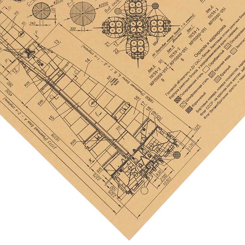 Plakat 50,5x35cm Rakieta Sojuz ZSRR