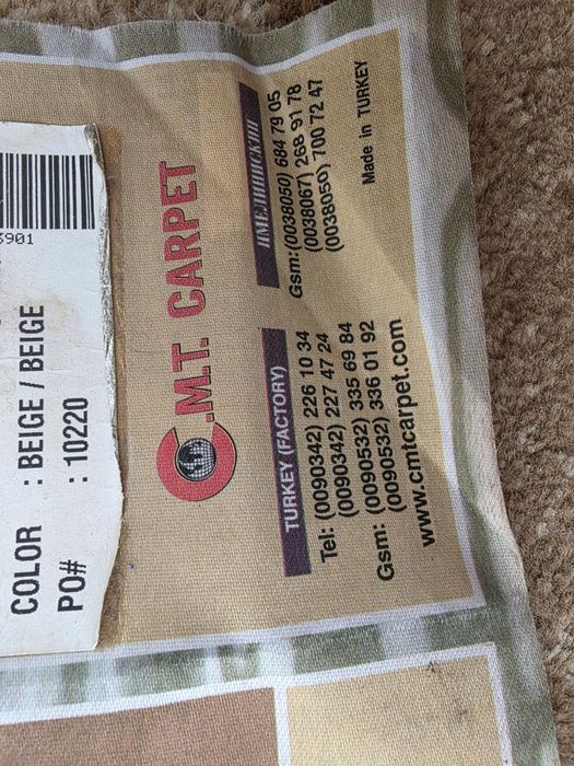 Килим Турецький Liza