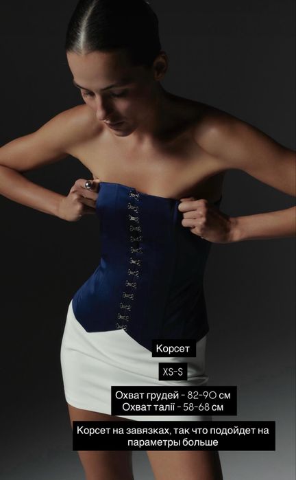 Корсет jacgler размер с