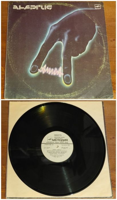 LP: Валерий Шаповалов, Черный Кофе, Мифы, Вознесение, Аквариум, Алиса