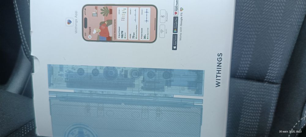 Електронна вага Withings Body Smart/Comp(чорна/біла)