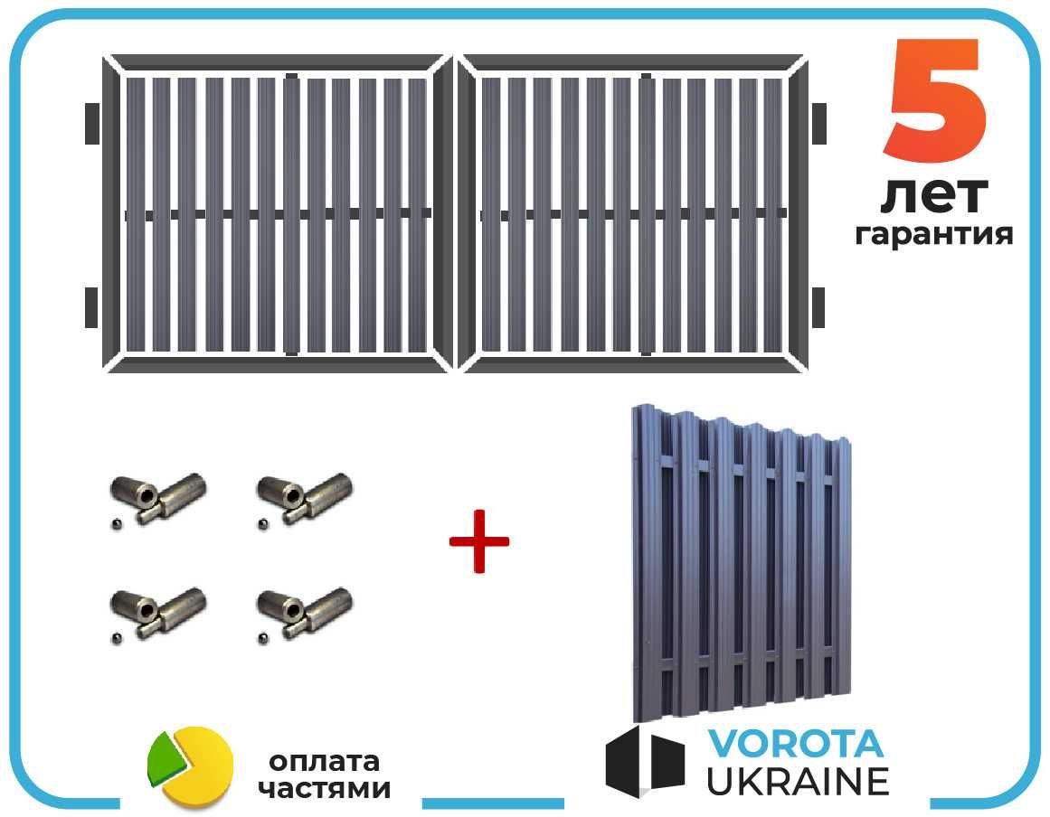 3 x 2 Комплект розпашних воріт LN86 TETRIX (КСС) (звари сам) Розпашные