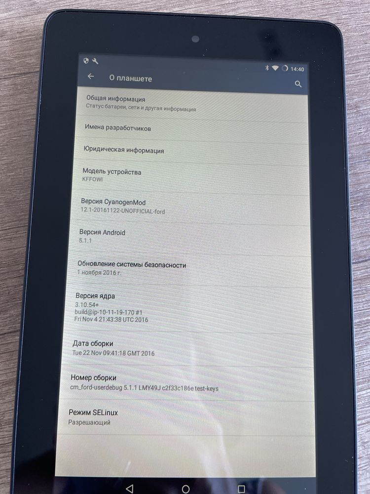 Продам планшет Amazon, дитячий