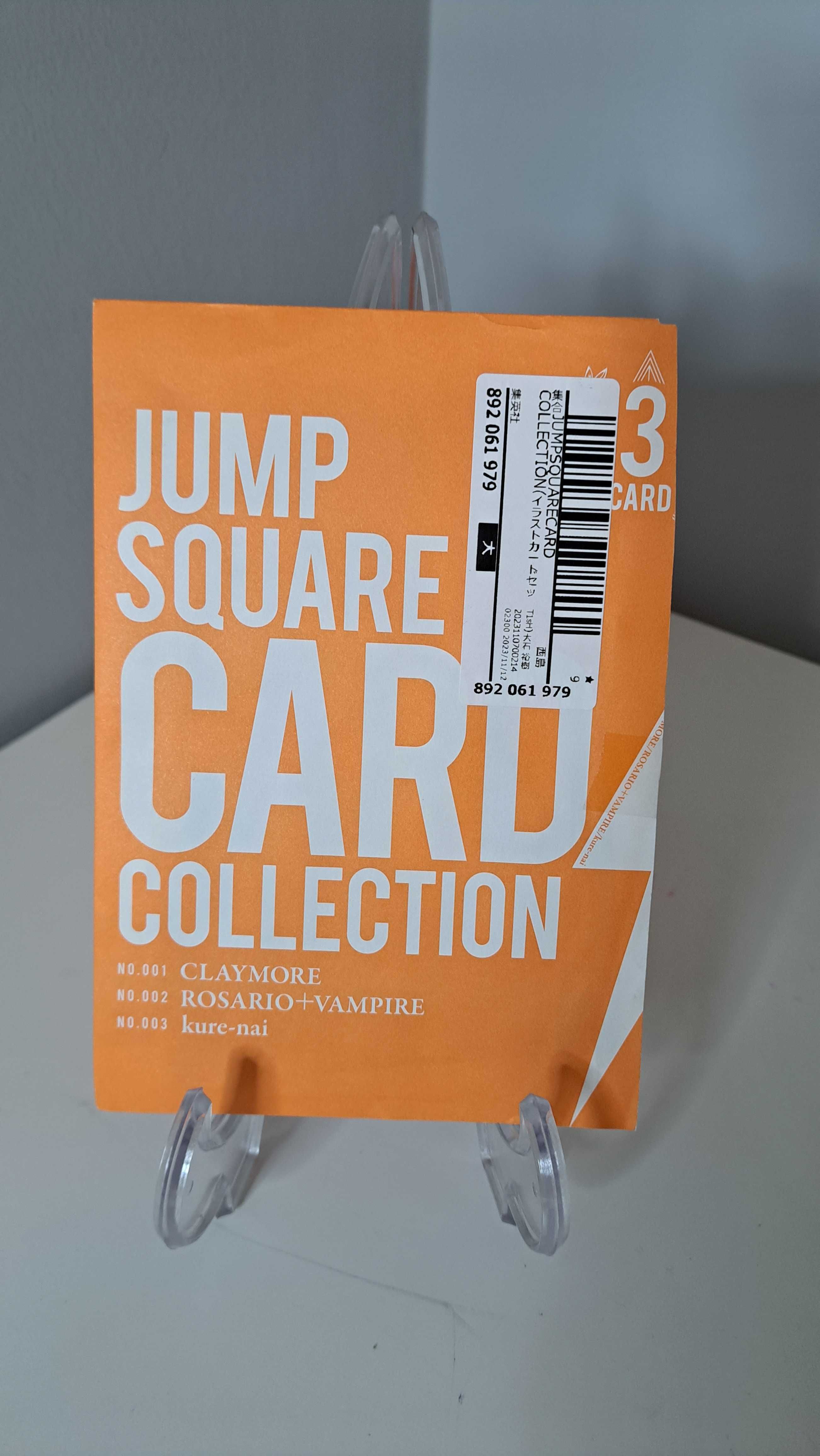 Jump Square Card Collection - Rosario Vampire Kure-nai