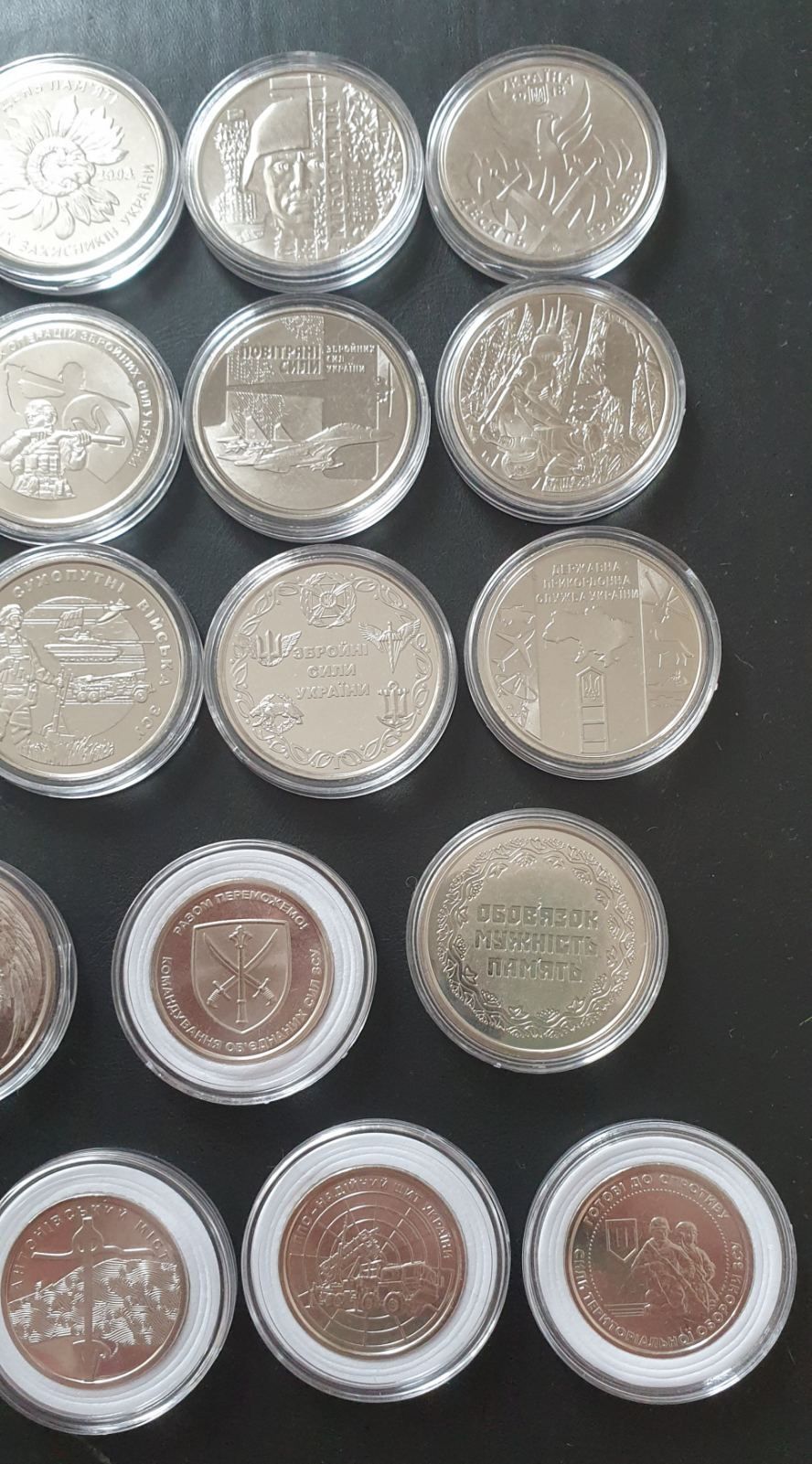 Набір "Збройні сили України" НБУ - 19 монет в капсулах