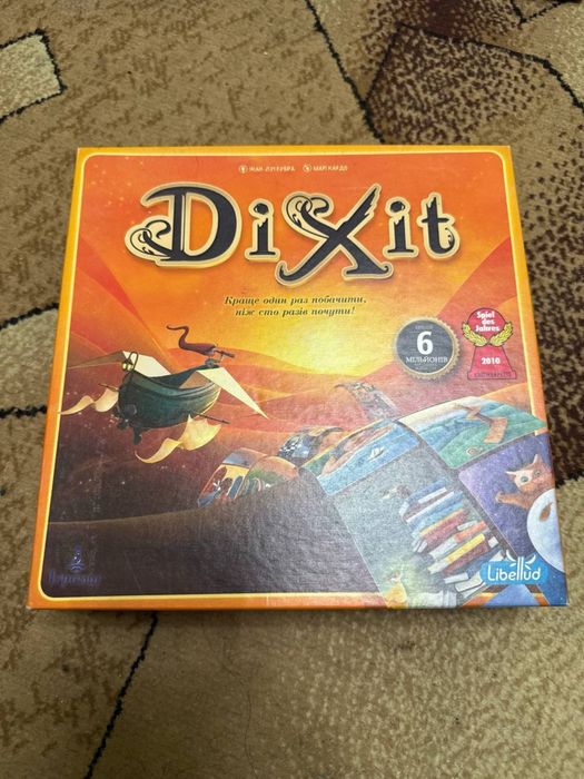 Настільна гра Dixit на укр мові