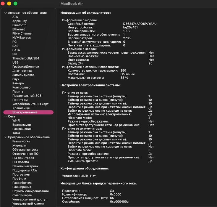 Ноутбук Apple MacBook Air M1 13.3'' 256Gb MGN63 Space Grey 2020