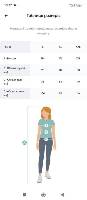 Продам жіночу жилетку