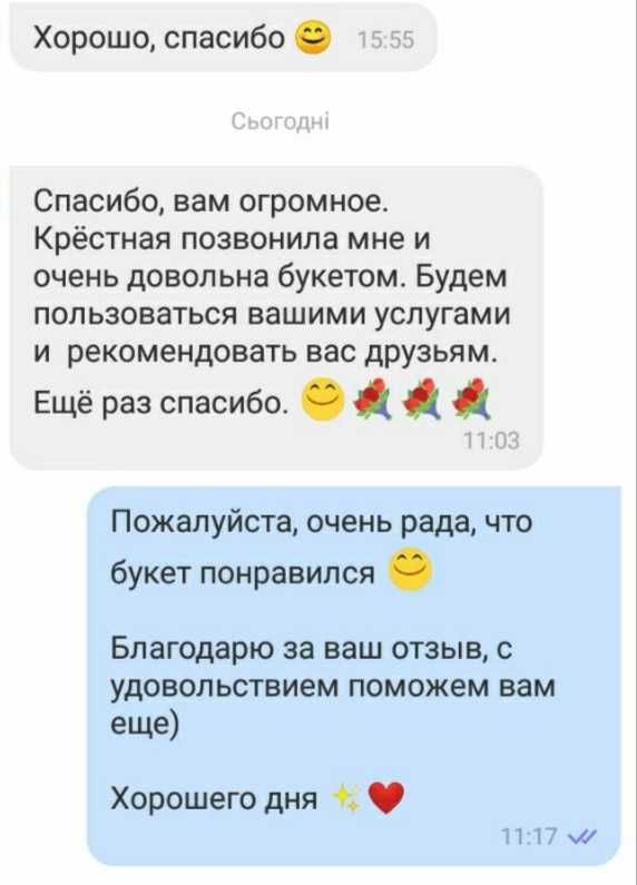 Букет 27 белых роз, букеты, доставка цветов Днепр. Подарок