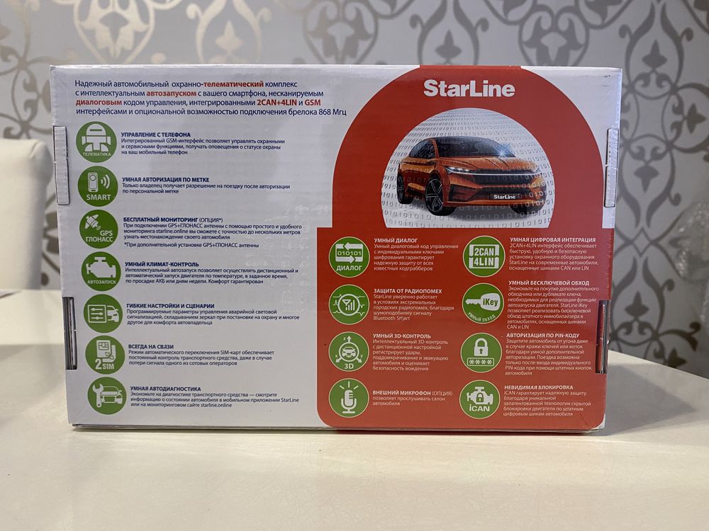 Автосигнализация StarLine S96 v2 2CAN+4LIN GSM-GPS