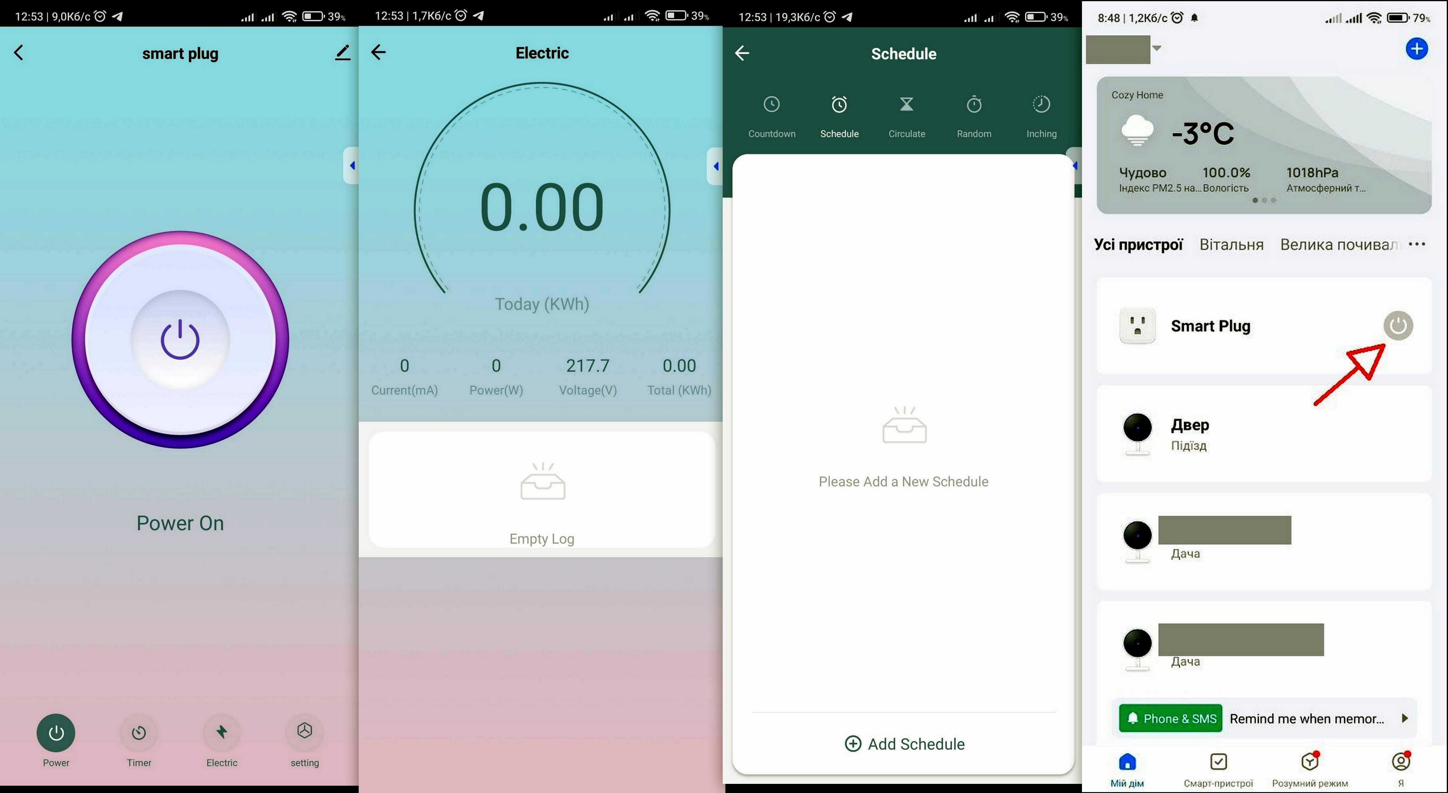Розумна розетка 20A на Wi-Fi, Tuya Smart Life