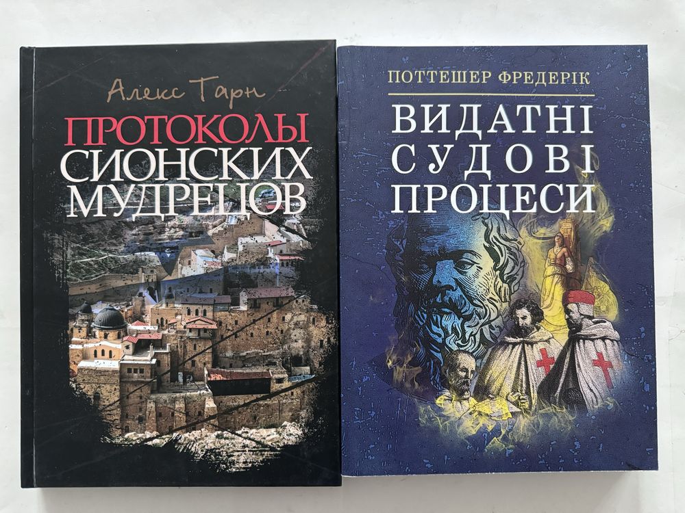 Цікаві нові книги на кожен день