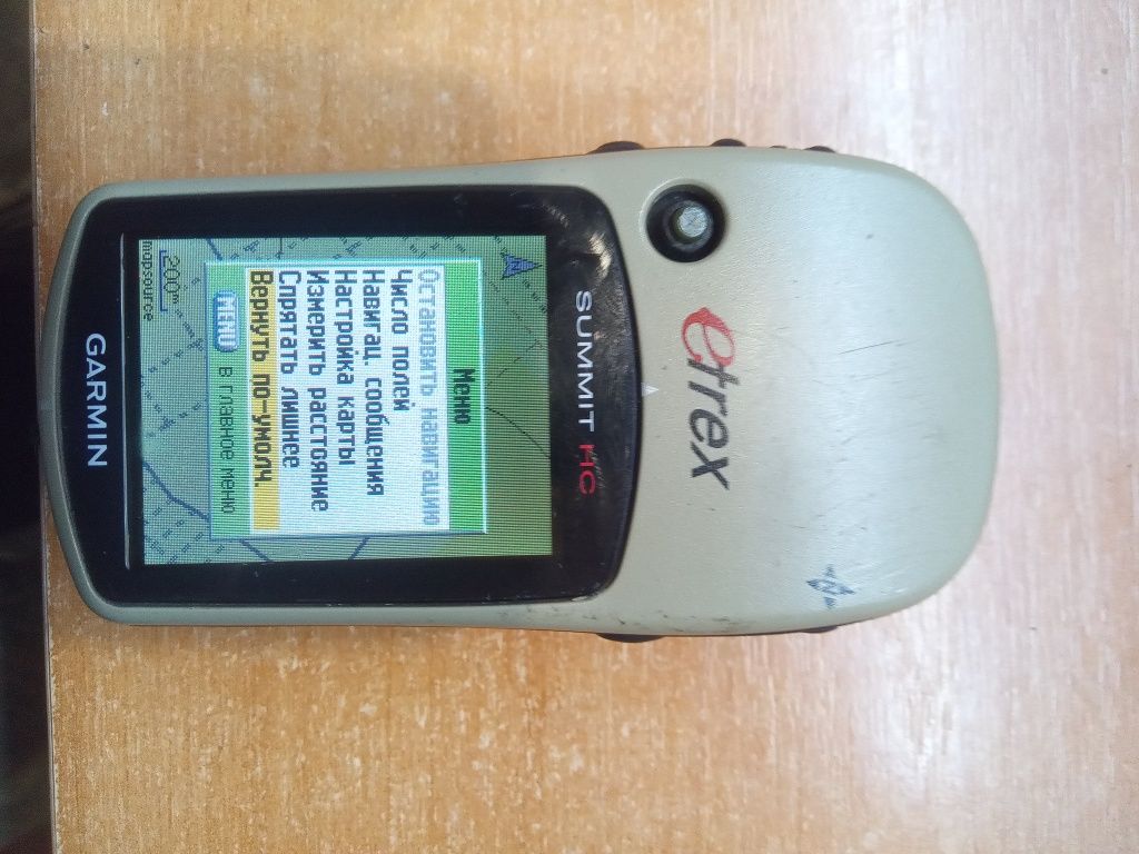 Гармин. GPS  навигатор.