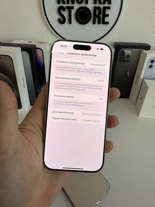 iPhone 16 Pro 256 Gb White/Desert Global Гарантія Обмін 6363