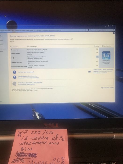 Ноутбук Dell Е 5520/30
