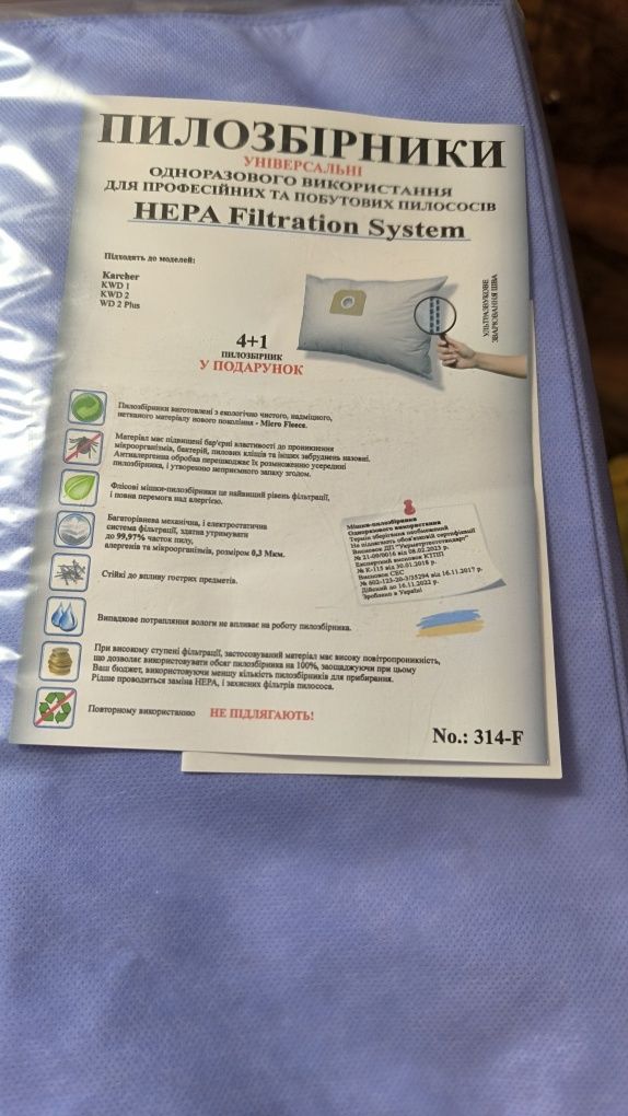 Продам б.у пылесос KARCHER KWD 1