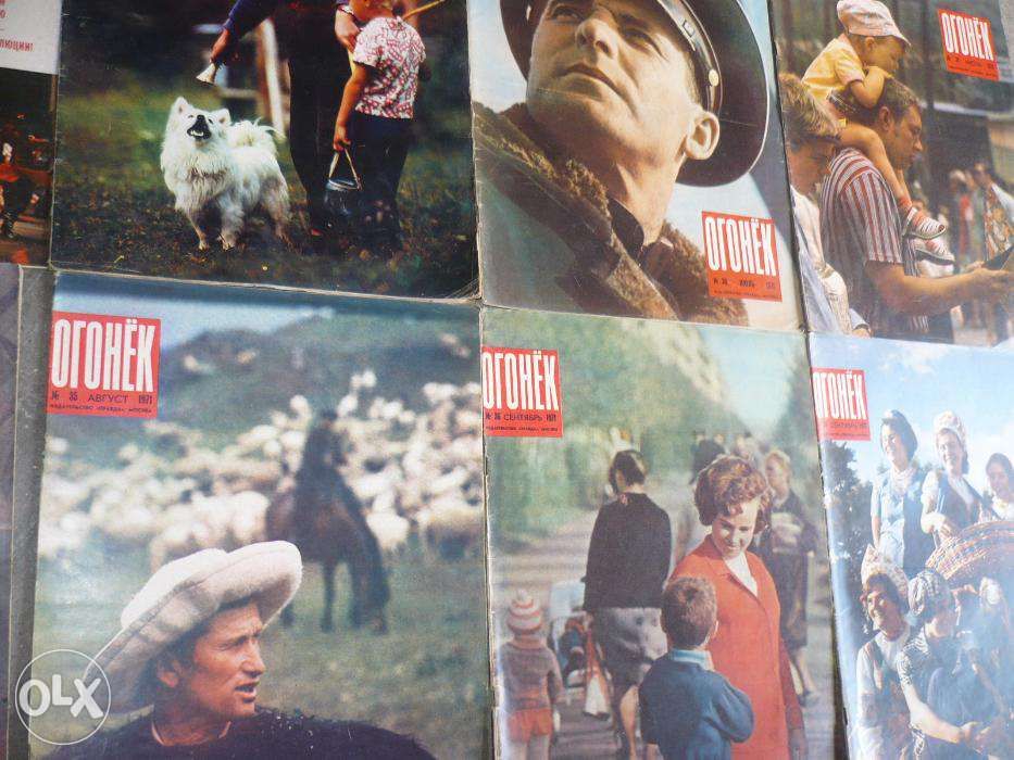 Журнал Огонек за 70-80е годы