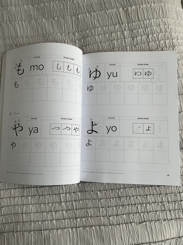 Учебники прописи японского языка комплект из 4 шт