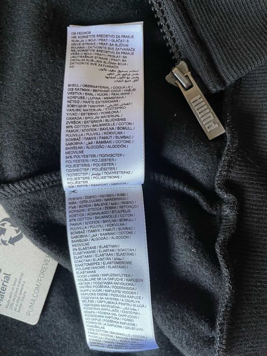 спортивная кофта Puma  Essentials р.S-М