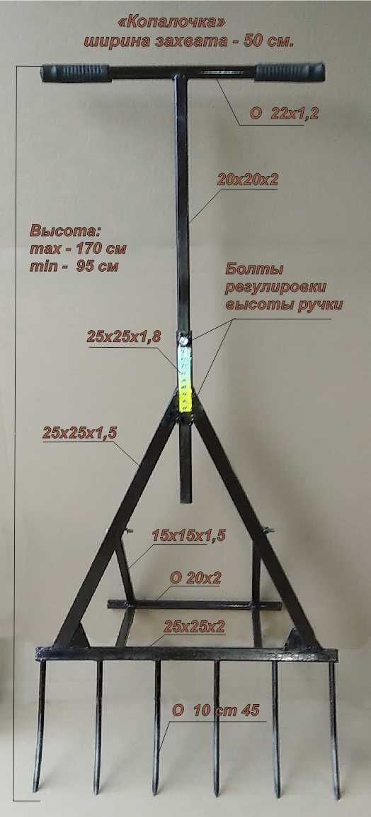 Чудо вила. лопата "Копачка" Харків