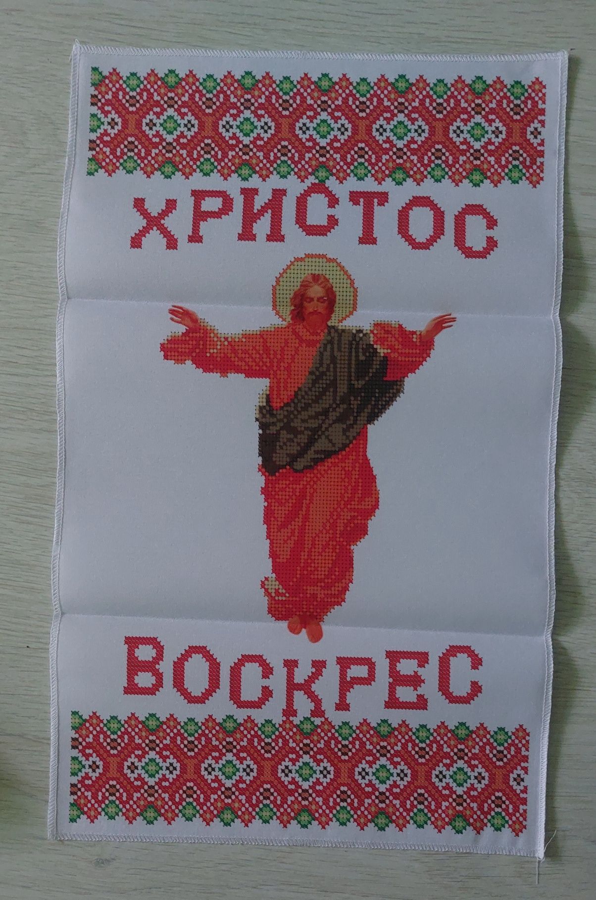 Пасхальні рушники 30 на 50 см