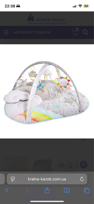 Розвиваючий коврик