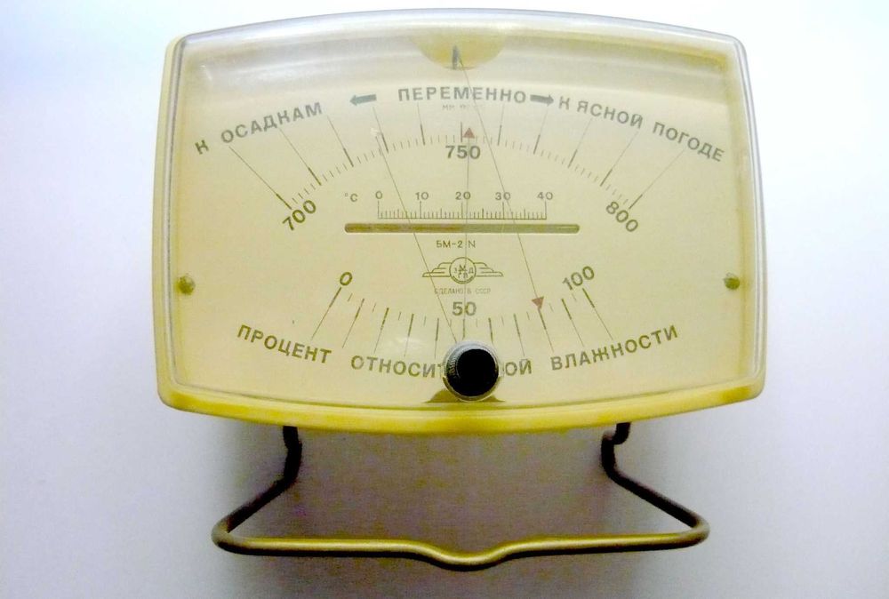 Барометр БМ2  пр. СССР.