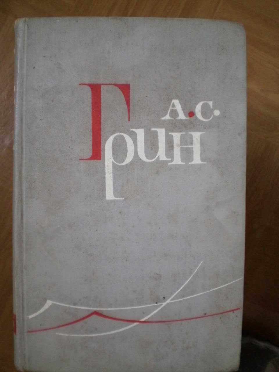 Книги: Гребенка, Грин, Марков, Рерих, Шклярский, Хавкин