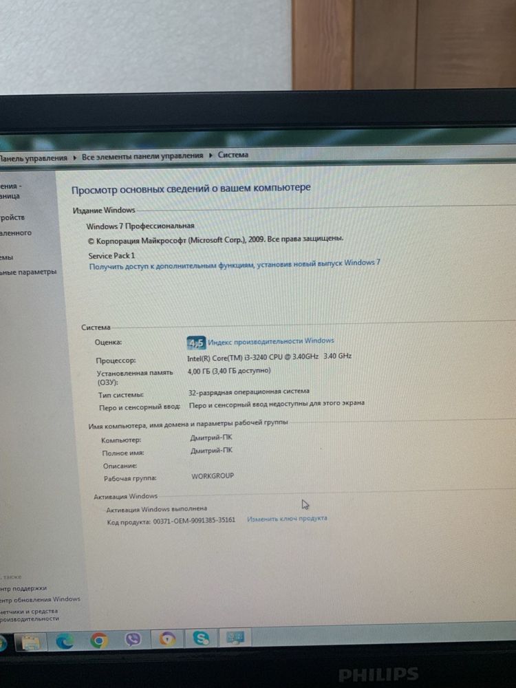 Компьютер з ліцензованим windows