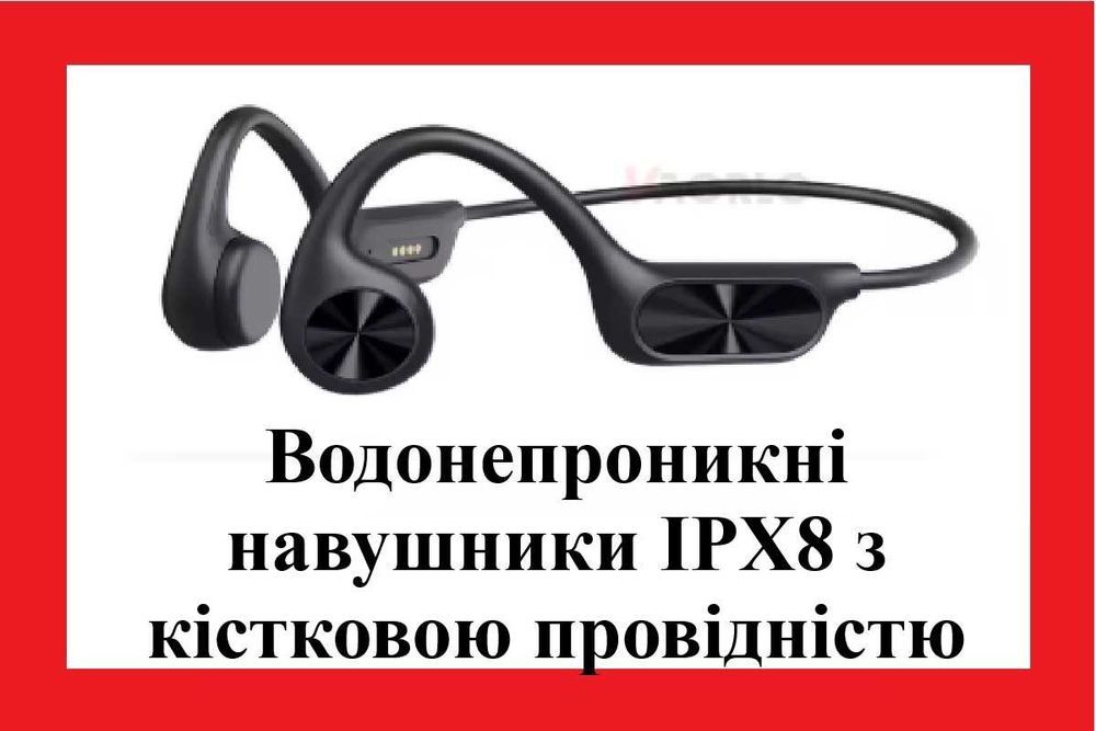Навушники для плавання VAORLO X7 (кісткова провідність, 32 ГБ, IPX8)