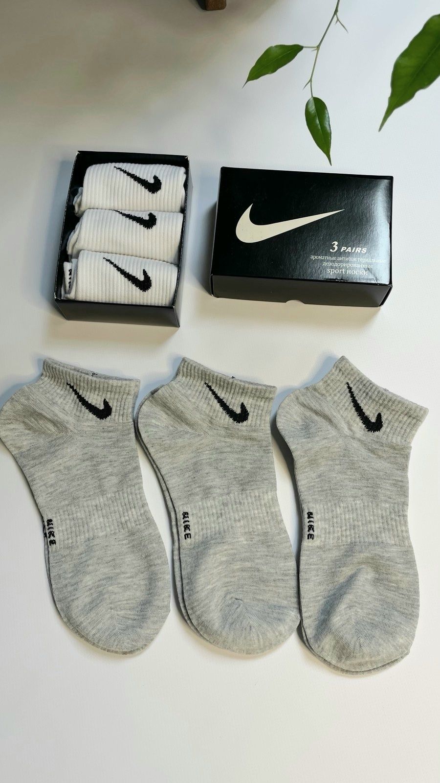 Шкарпетки Nike ( білі, сірі)