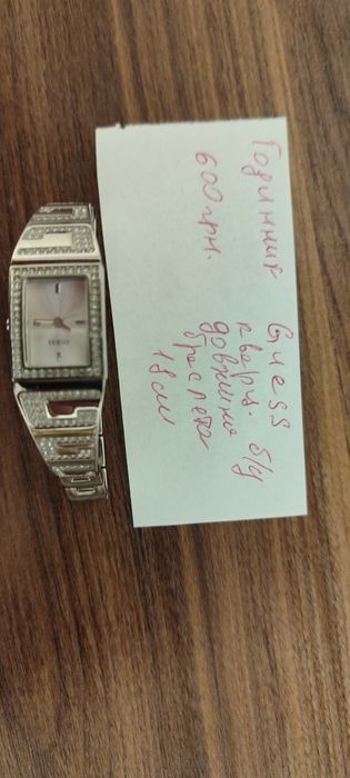 Годинник Guess кварцовий