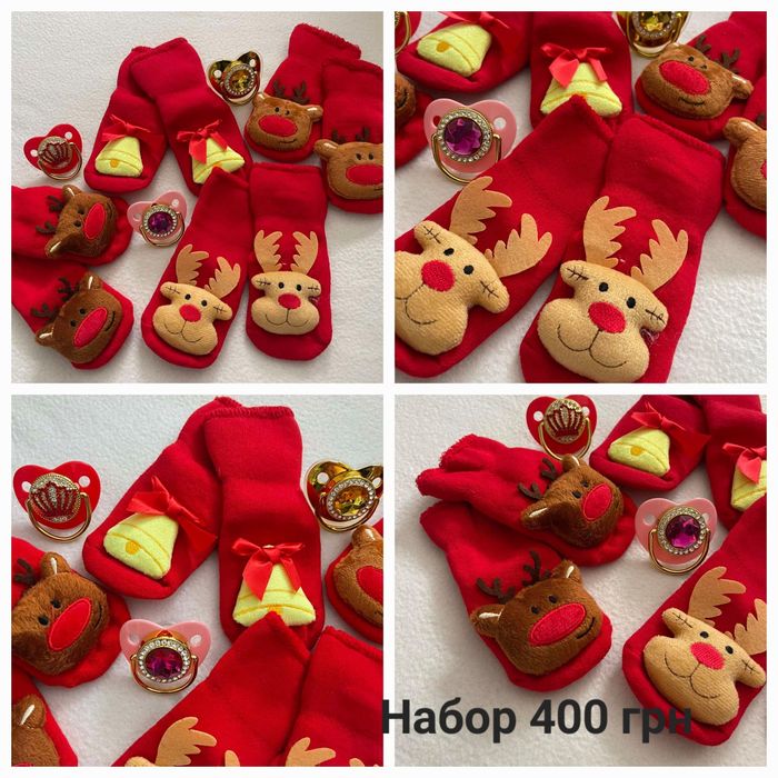 Лего, конструктор, ромпер, игрушки, соска, носки!