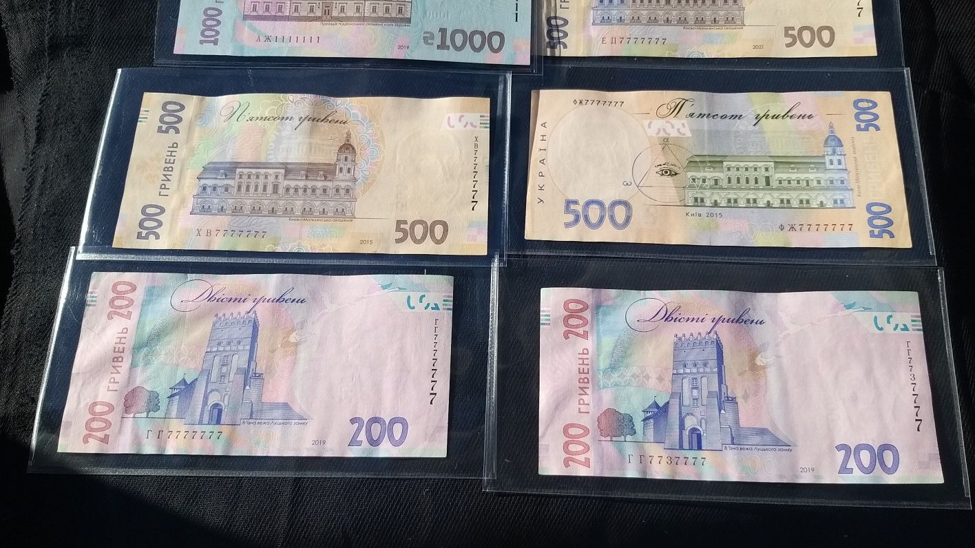 Коллекция купюры Украины 7777777ки и 11цы,6шт,