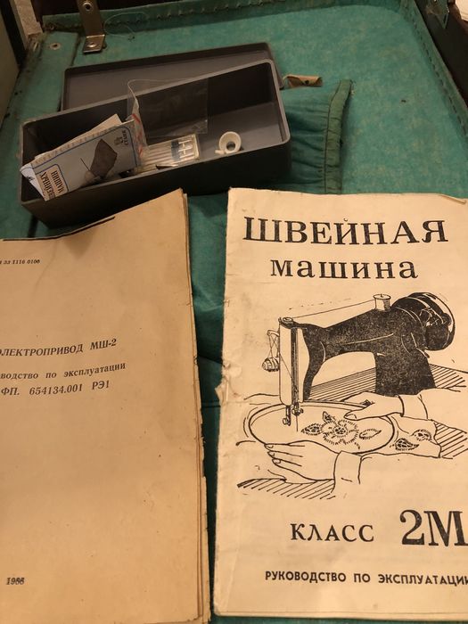 Продається швейна машинка у чемодані