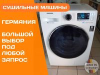 Сушильна Машина SAMSUNG WW60J42E0HW 7кг Компрессорна б\у ЄВРОПА