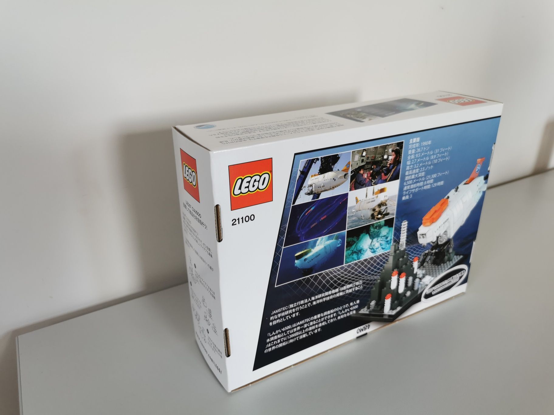 Lego Ideas 21100 Shinkai 6500