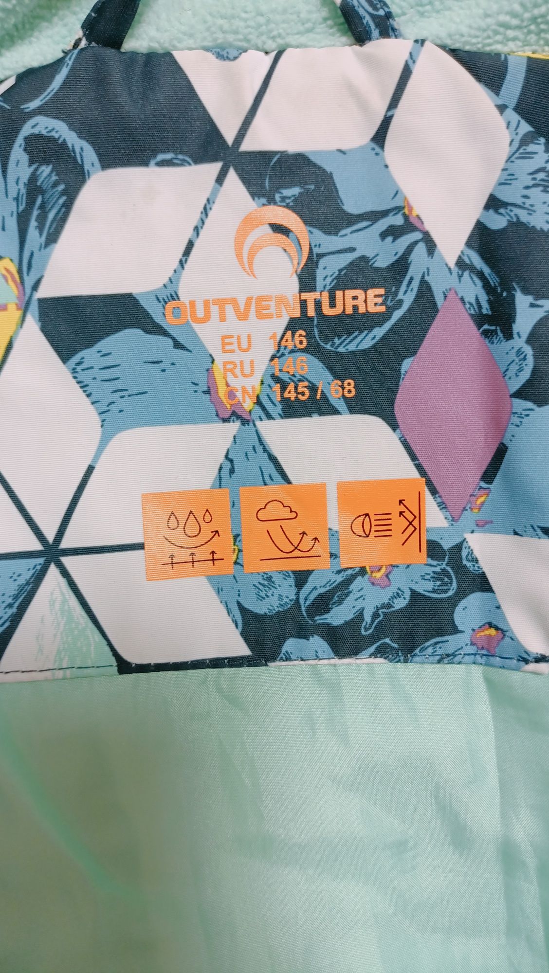 Куртка outventure