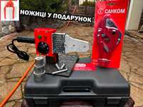 Паяльник для пластиковых труб Санком + ножницы в подарок