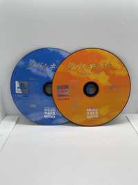 Yarudora Series Vol. 1: Double Cast PS1 NTSC-J (CD) PSX