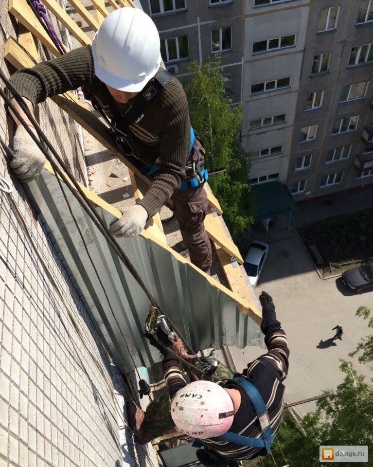 Висотні роботи. Утеплення Стін.Накритя балконів