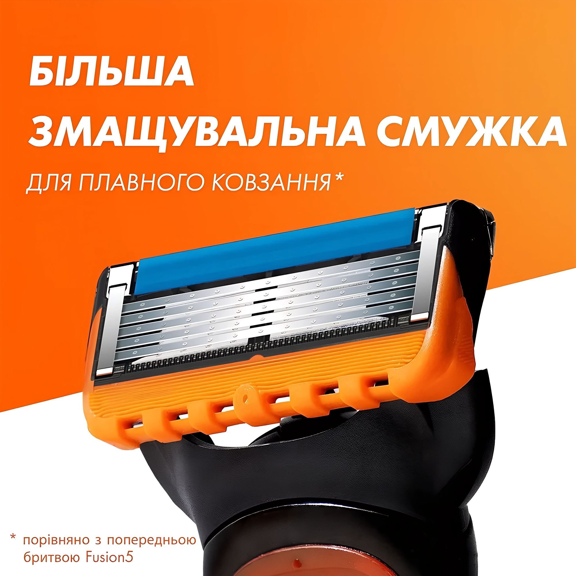 4 шт Gillette Fusion5 Power оригінал з Німеччини (2024р.)
