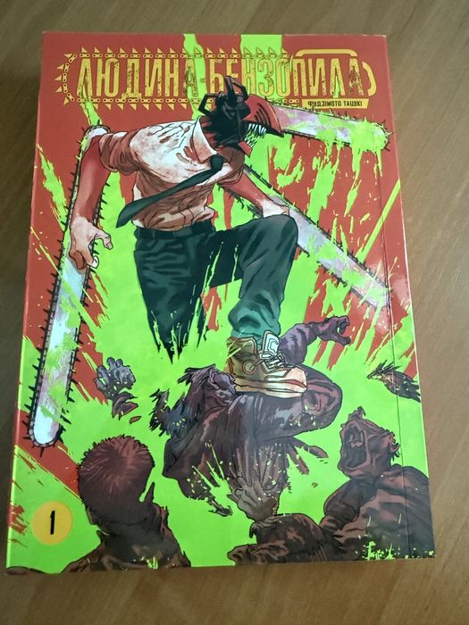 Манґа "Людина-Бензопила" українською