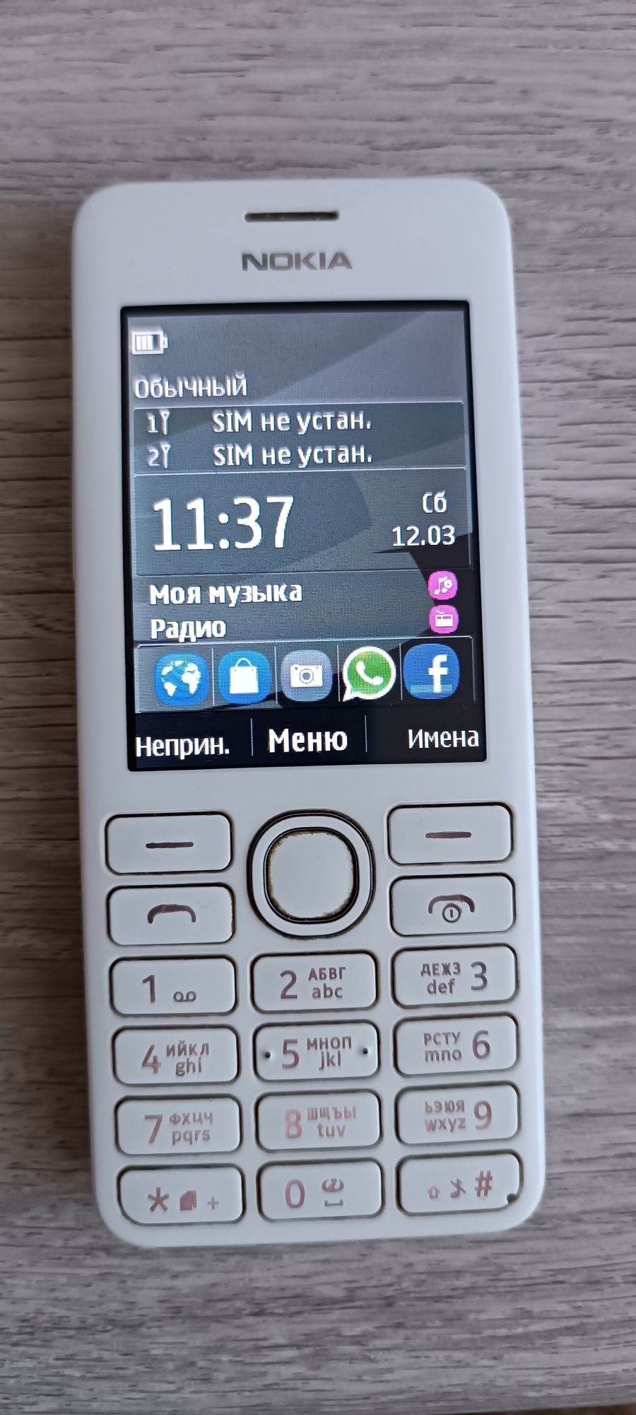 Nokia 206 RM-872