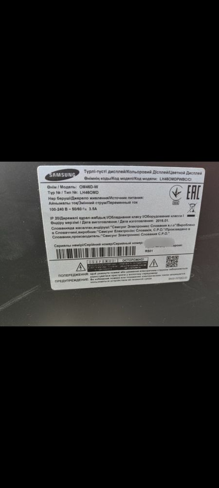 Продам Samsung Om46d-w для реклами панель екран монітор